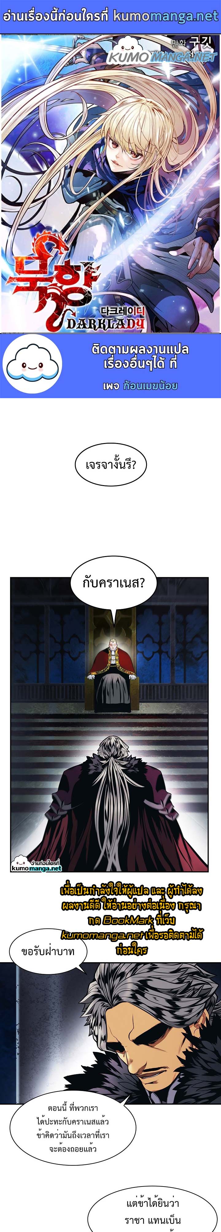 MookHyang – Dark Lady 185 (1)