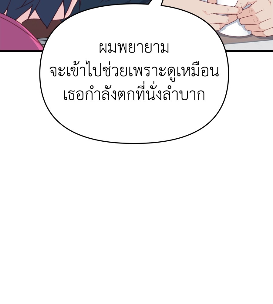 Spy House 19 (24)