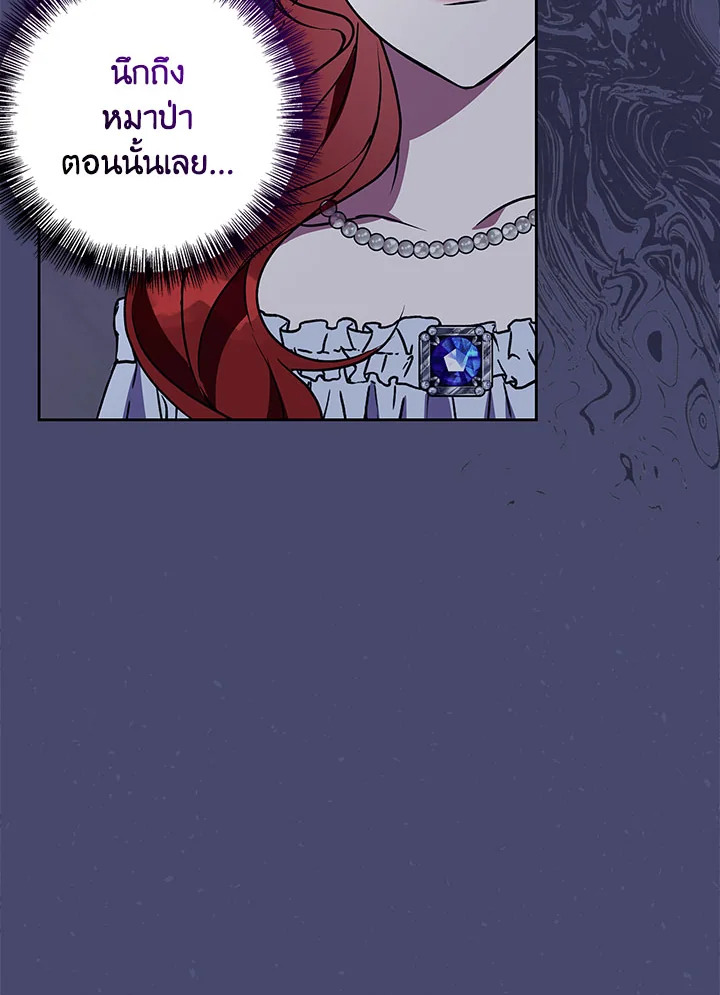 Winter Wolf 46 061