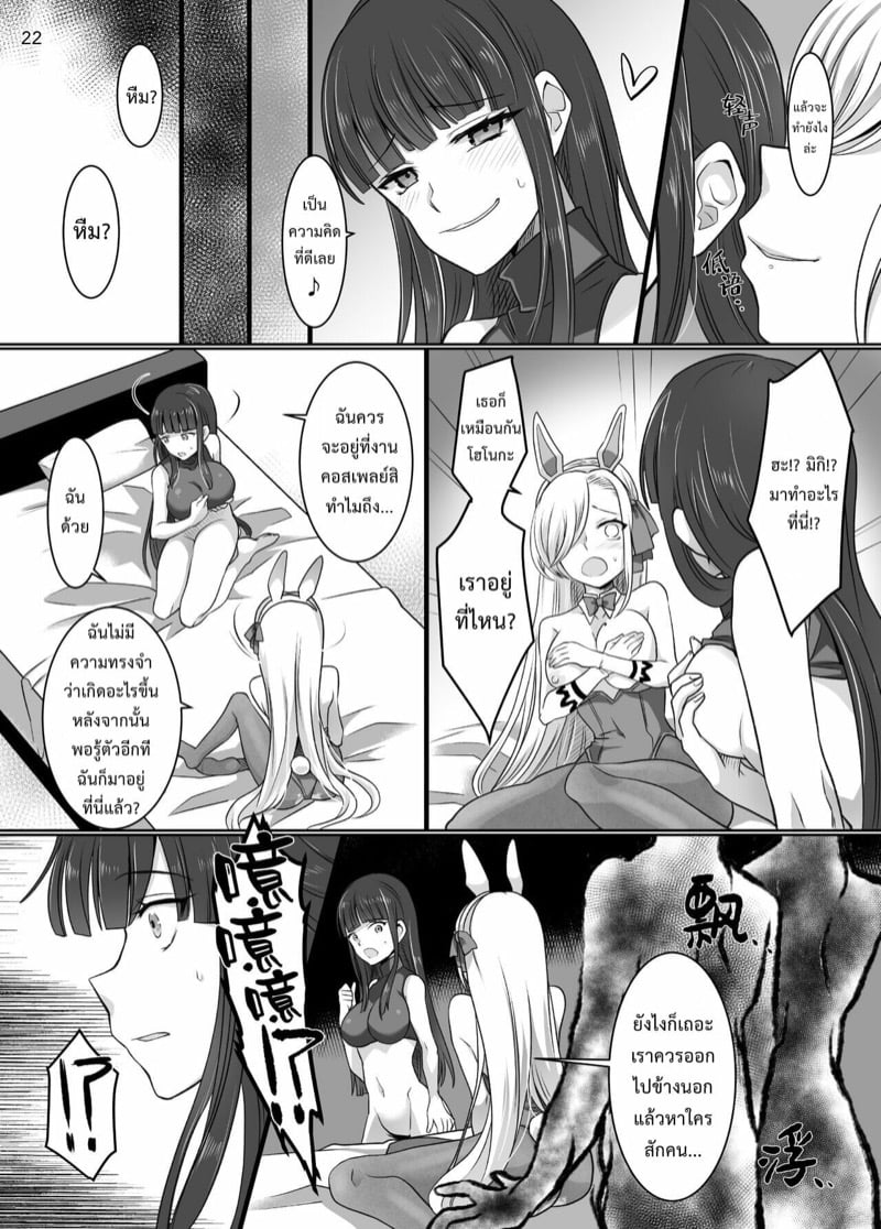 22