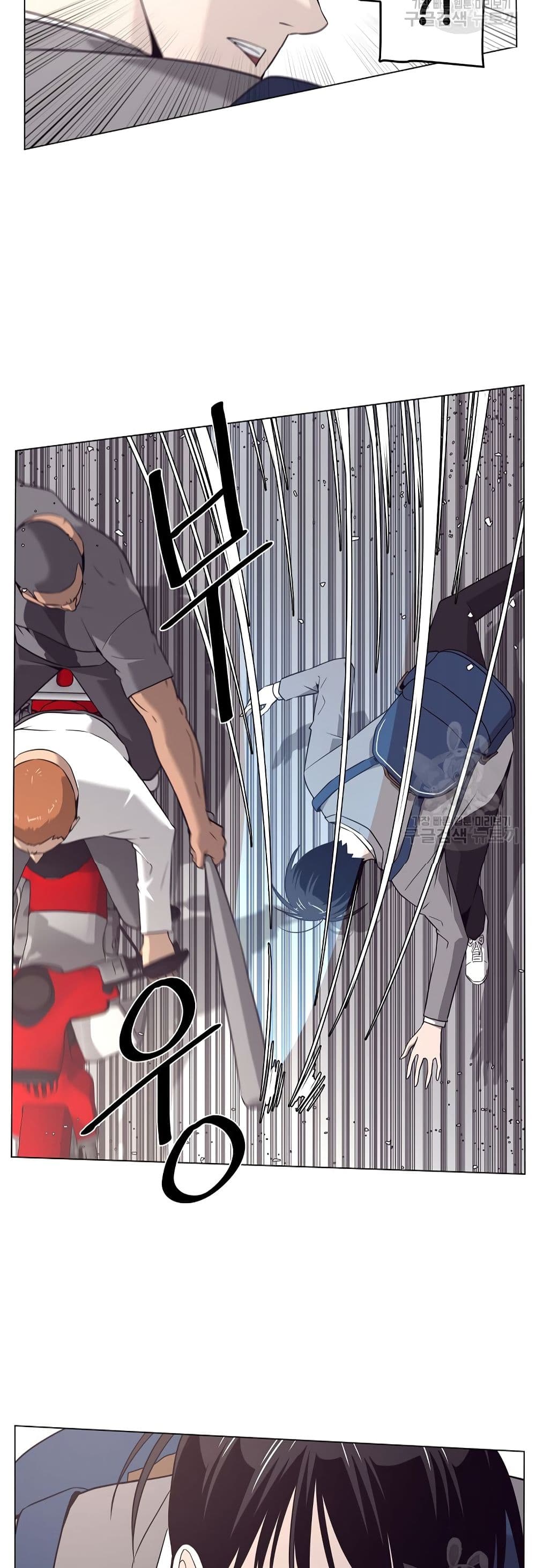 Superhuman ตอนที่ 10 (10)