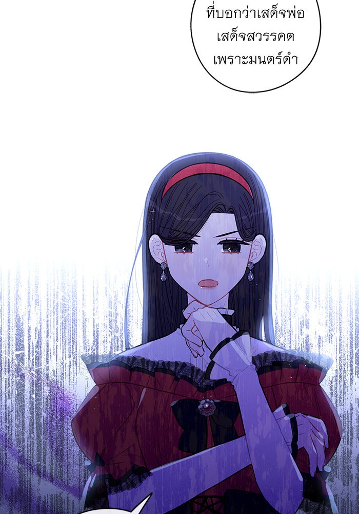 A Royal Princess With Black Hair 90 (60)