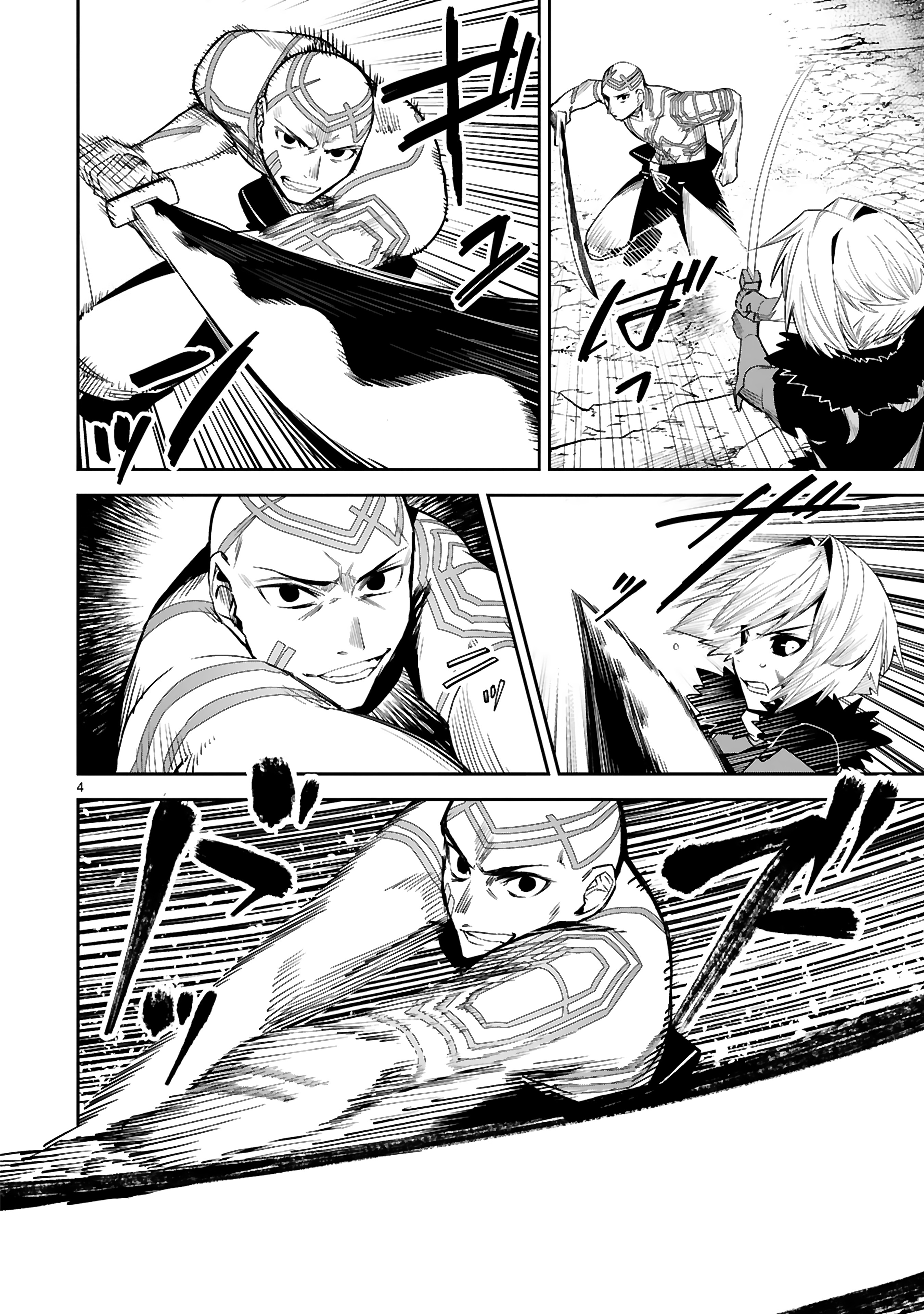 Maken Tsukai no Moto Sh 22.1 (5)