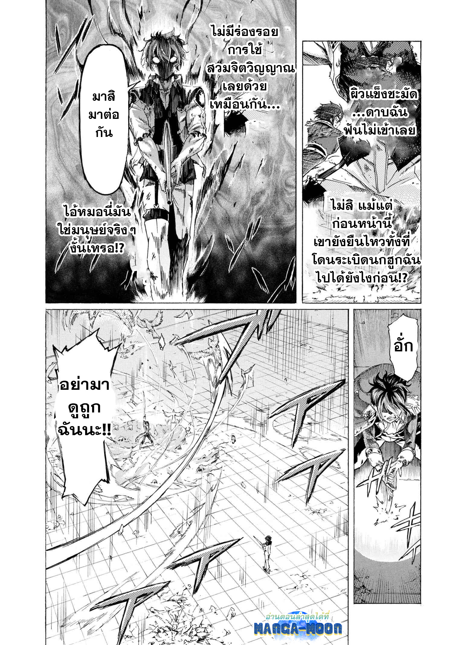 Ichioku nen Button o Renda 23.2 06