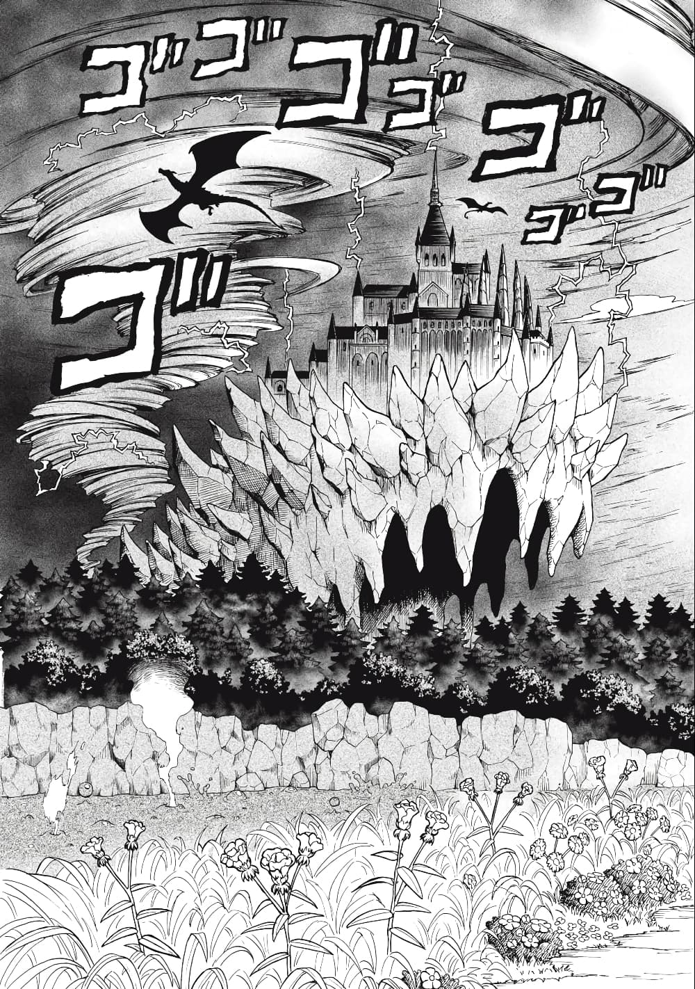 Boku igai Zennin Tenseisha ka yo! ตอนที่ 2.1 (8)