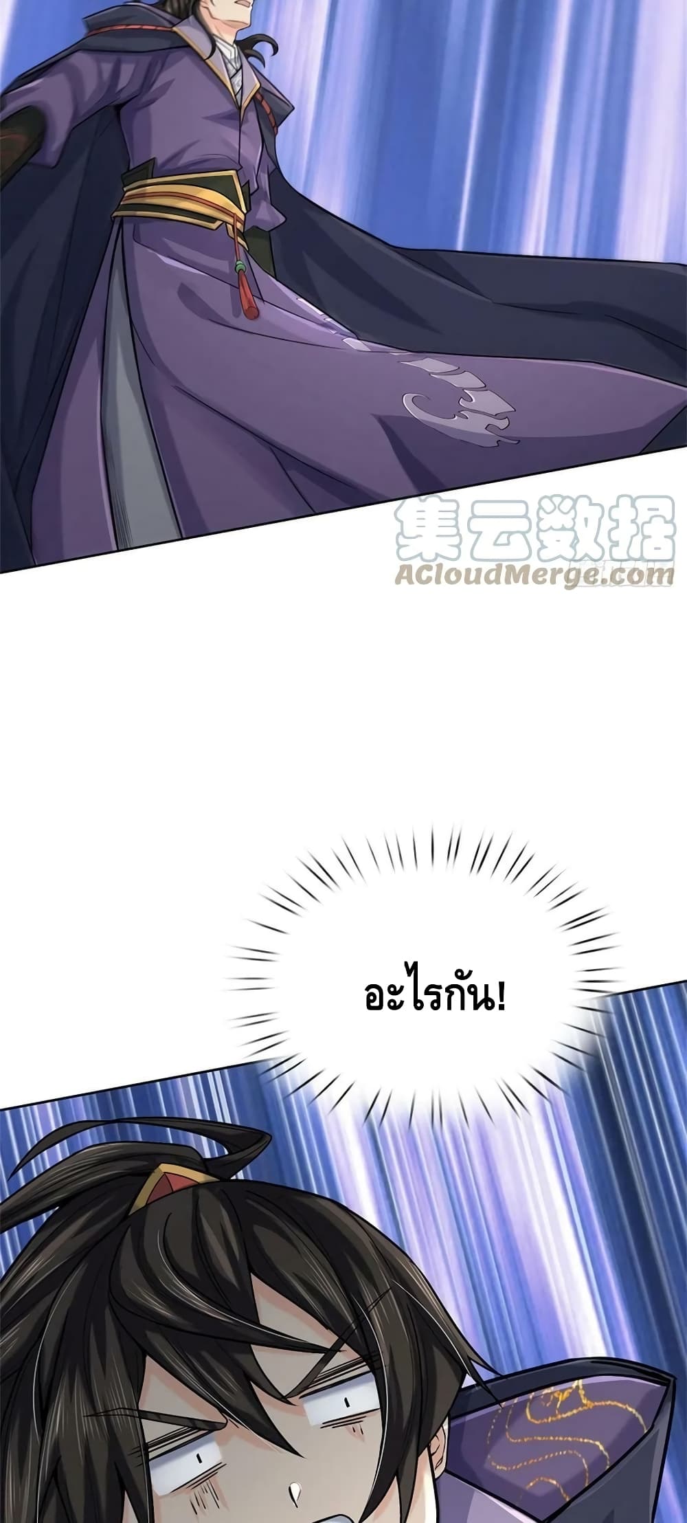 Way of Domination 118 (28)