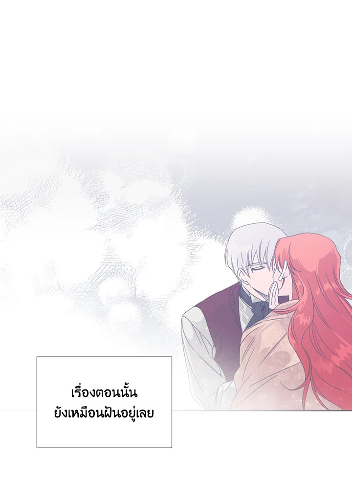 Happy Ending For The Time Limited Villainess 33 72