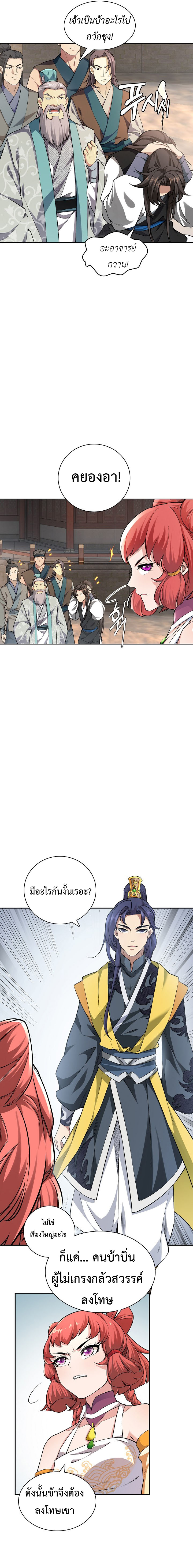 I Picked Up the Lamp Today 4 (11)