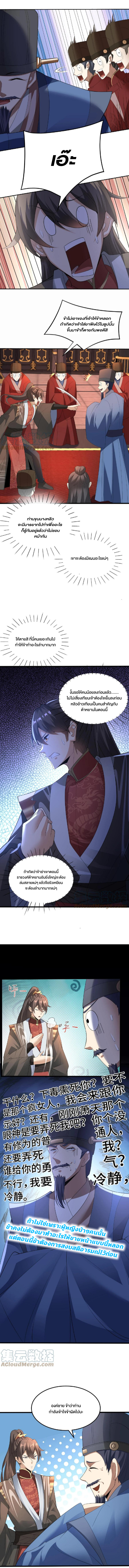 ไม่มีชื่อ 1799