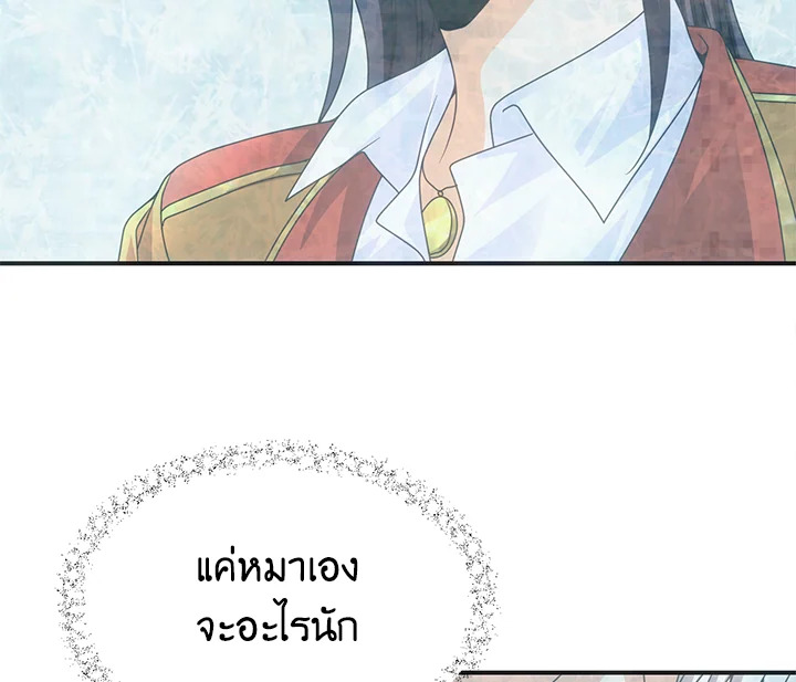 I Refuse The Duke 19 008