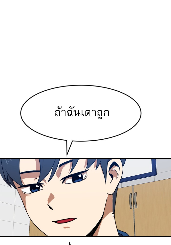 Double Click 51 (57)