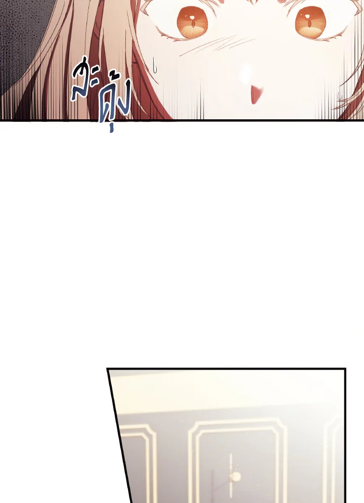 I Just Want My Happy Ending 1 24
