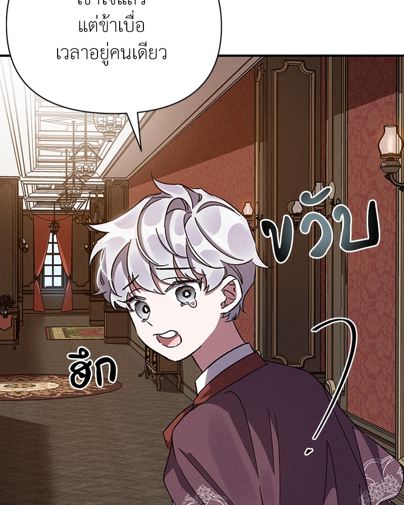 Dear Nemesis 13 (56)