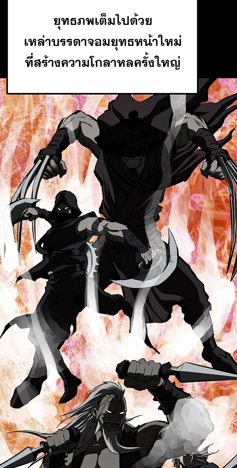 Bowblade (The Descendants of Bowblade) 38 (2)