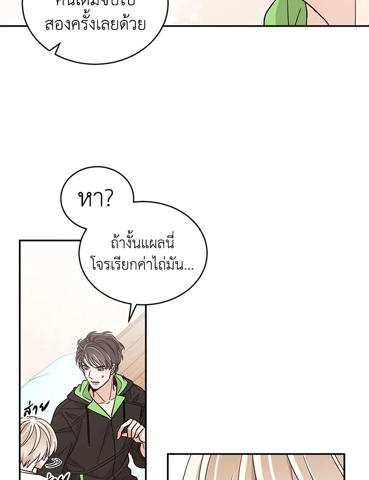 Shuffle 15 28