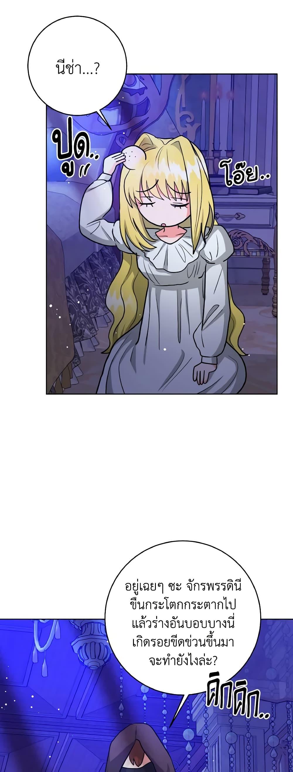 The Northern Duke Needs A Warm Hug17 (24)