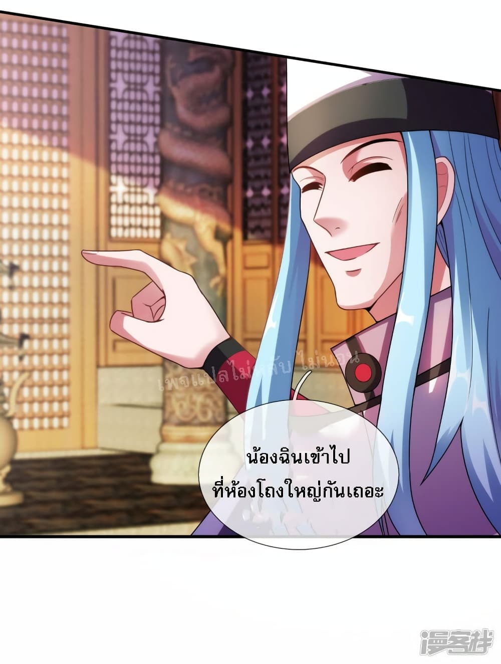 Returning to take revenge of the God Demon King ตอนที่ 71 (39)