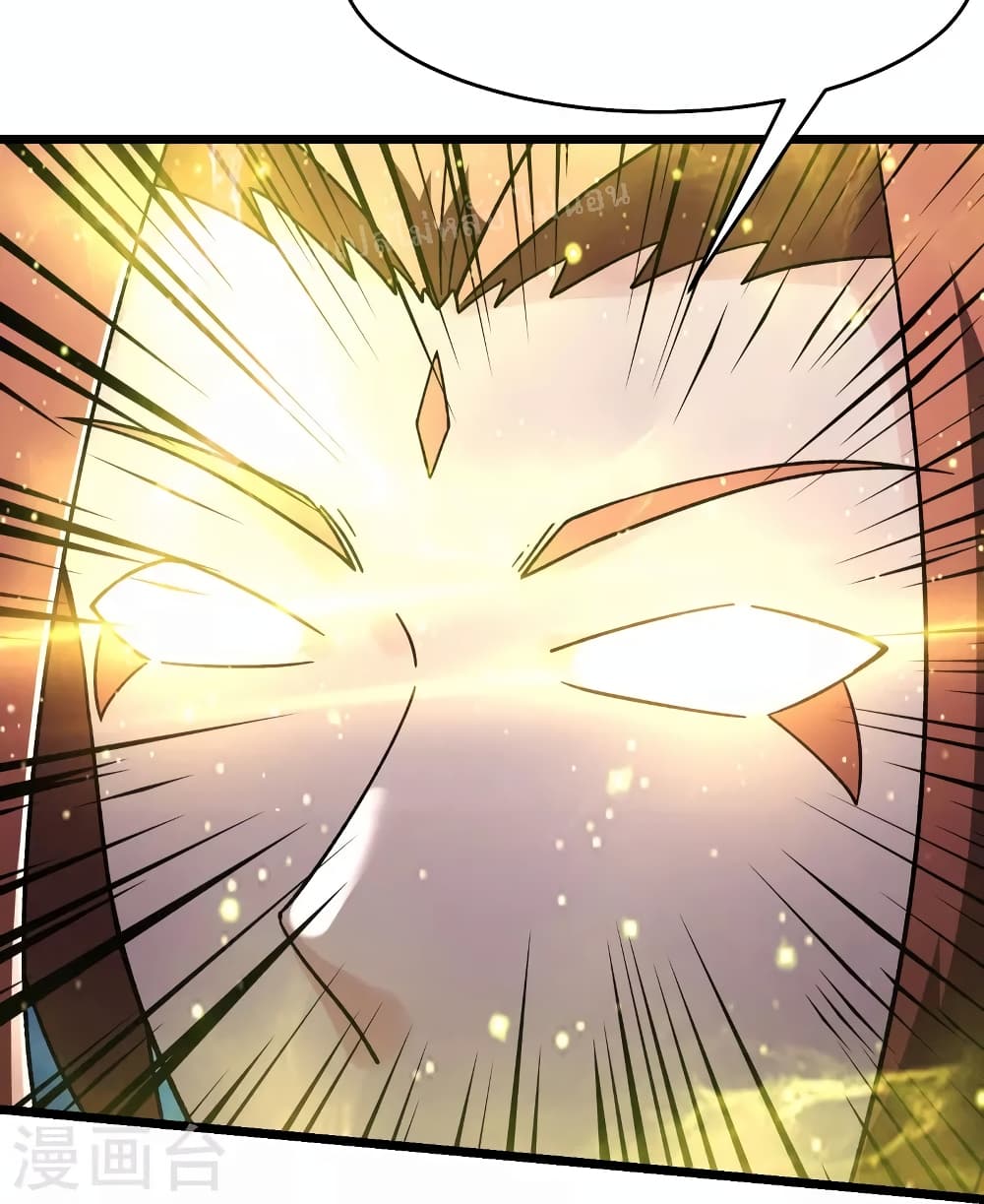 My Harem is All Female Students ตอนที่ 159 (15)