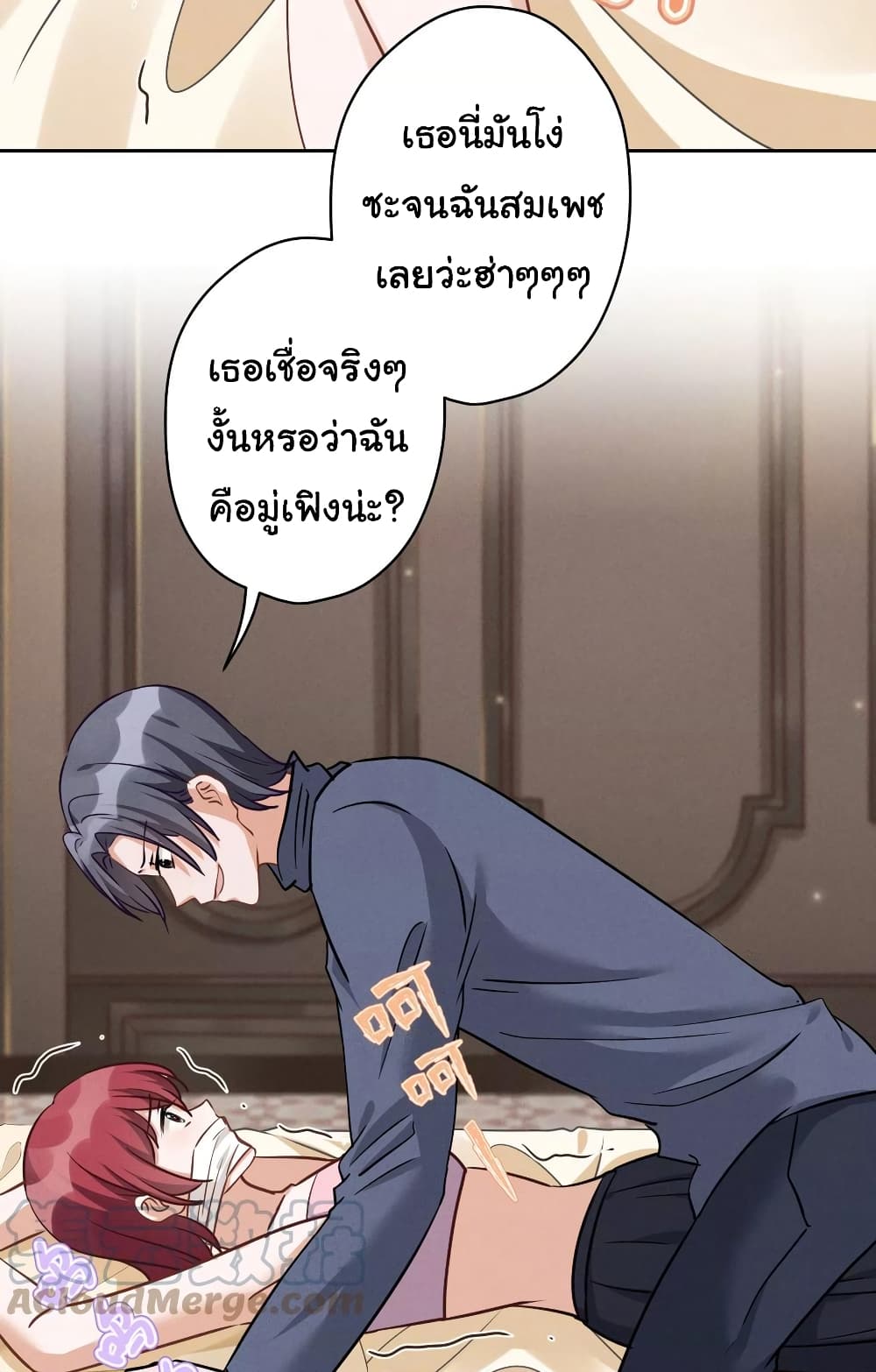 Lu Feng is the Best Son in law 157 12