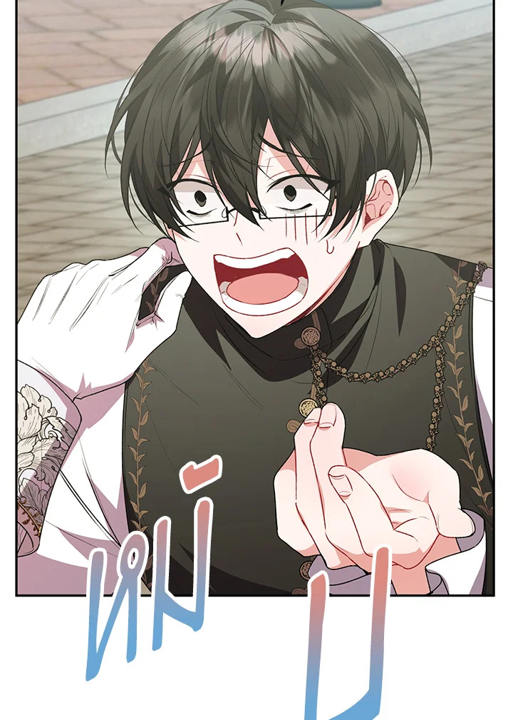 The Real Daughter Is Back 56 105