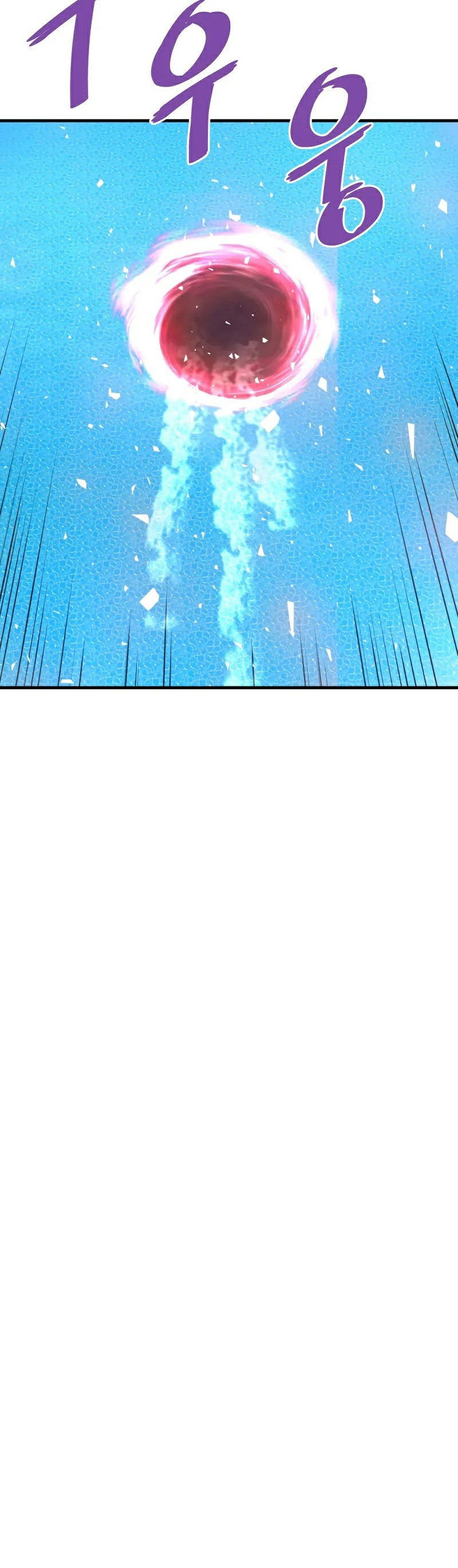 อ่าน เรื่อง Han Dae Sung That Returned From Hell 56 22