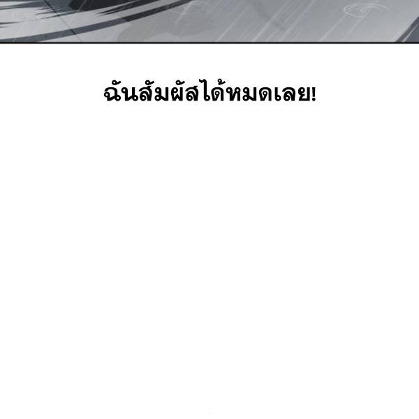The Boy of Death 135 015