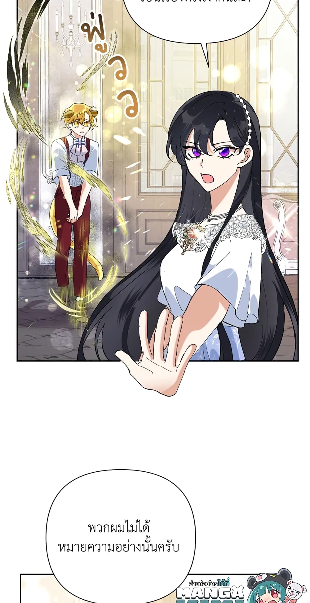 Today the Villainess Has Fun Again ตอนที่ 15 (39)
