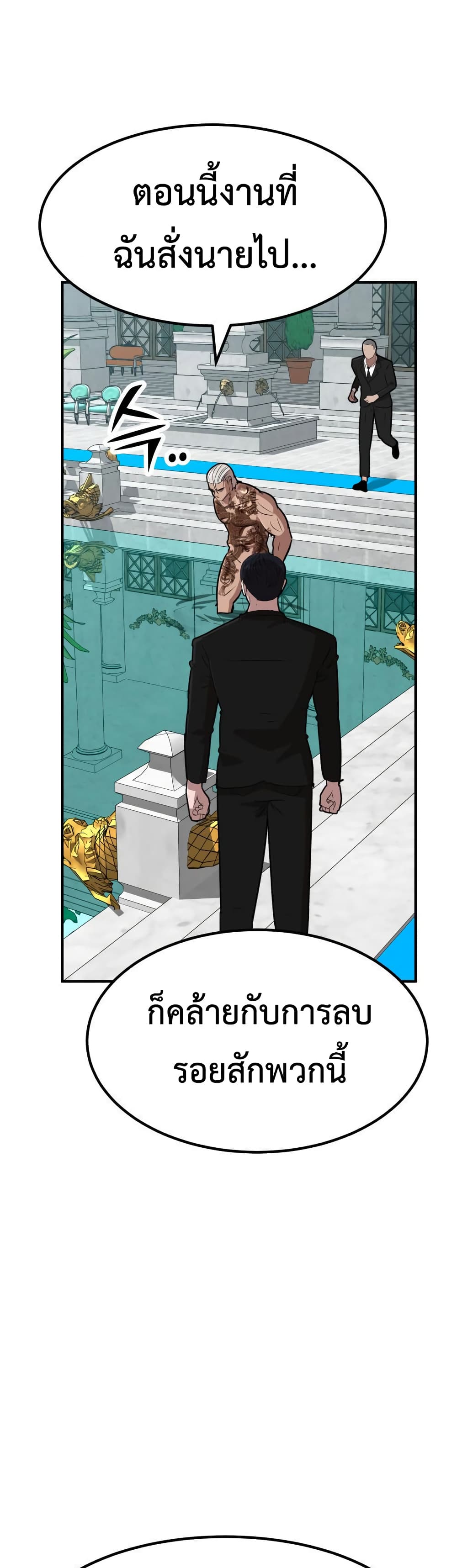 Cryptocurrency Revenge 12 14
