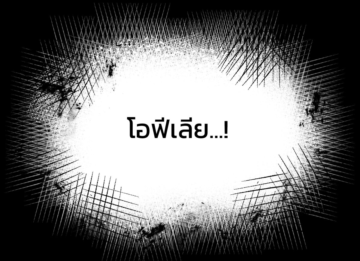 Goth Girl & The Jock 12 06