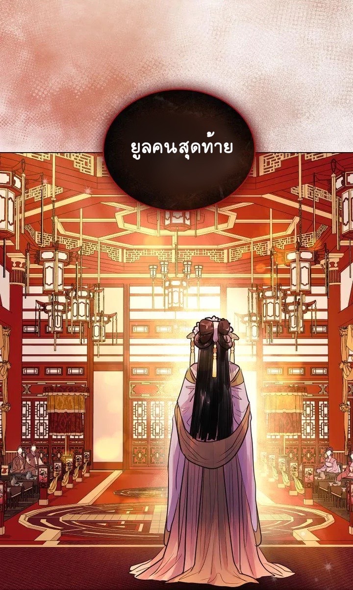 The Tainted Halfตอนที่ 7 (15)