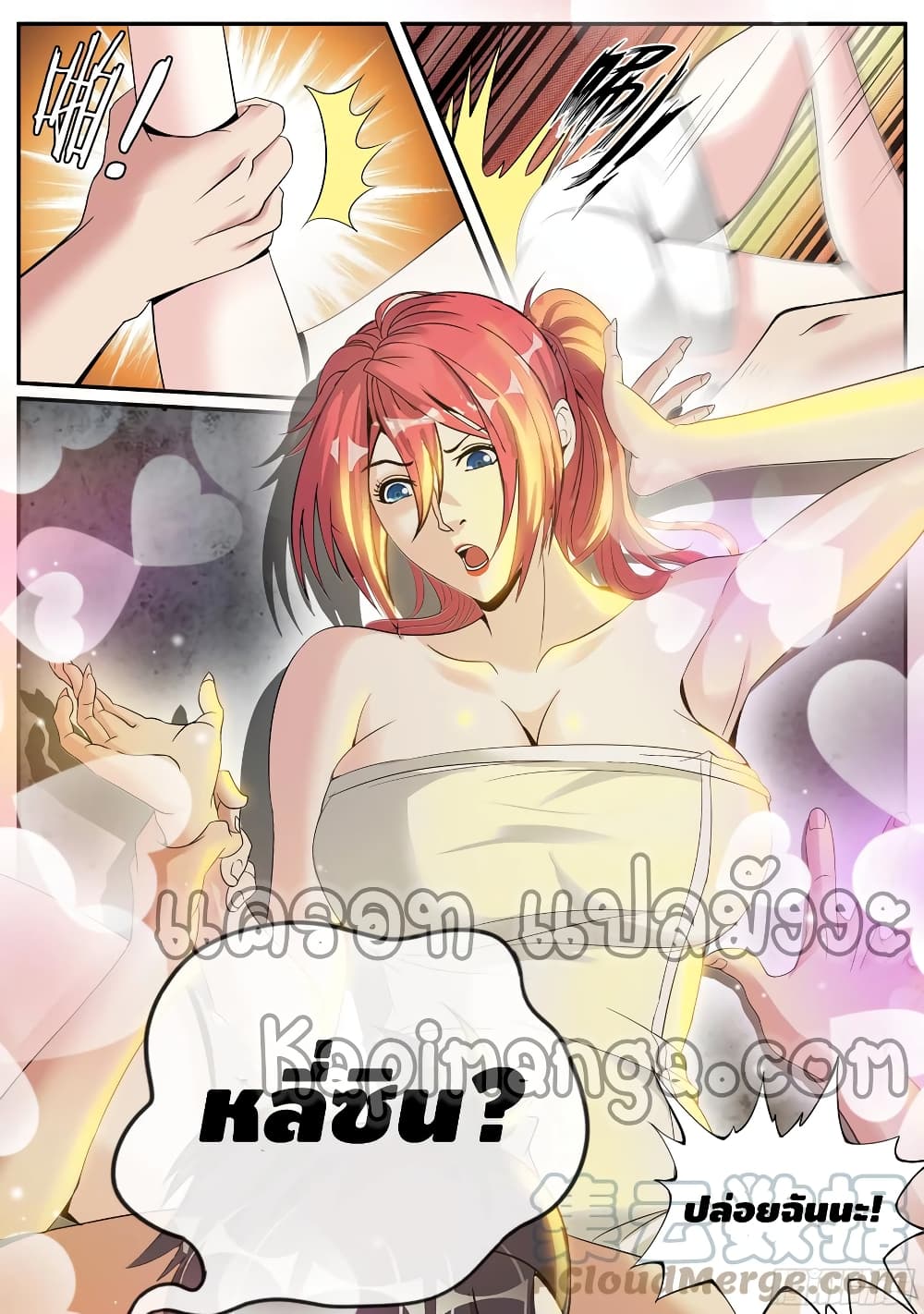 Apocalyptic Dungeon 80 (11)