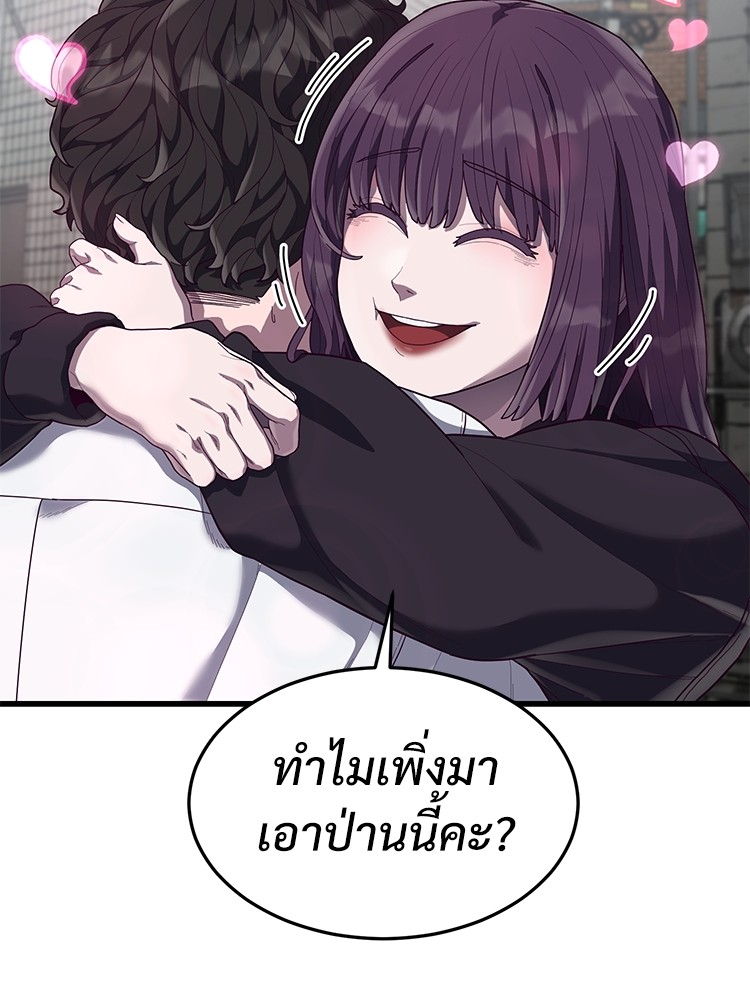 Absolute Obedience 33 (29)