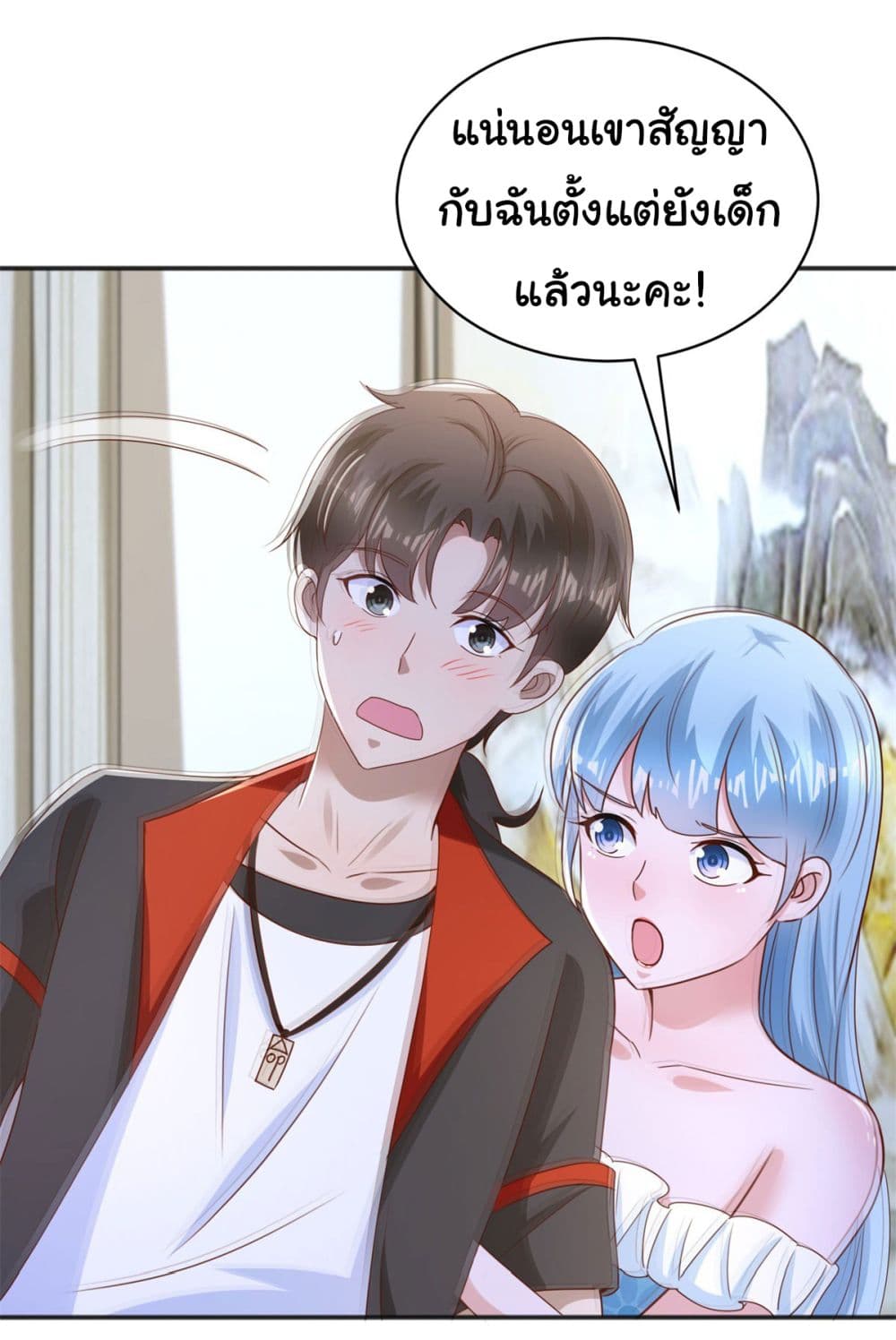 My Seven Sisters Are Peerless ตอนที่ 14 (15)