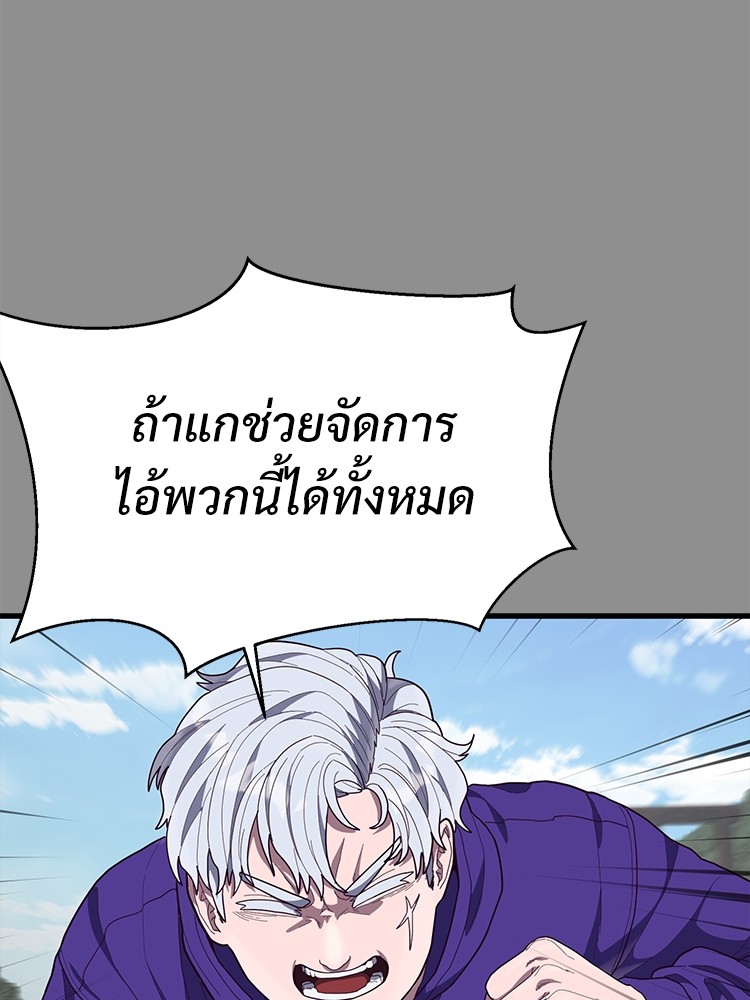 Absolute Obedience37 (7)