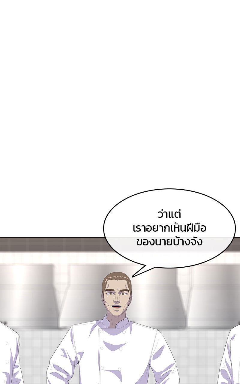 Kitchen Soldier 197 (56)