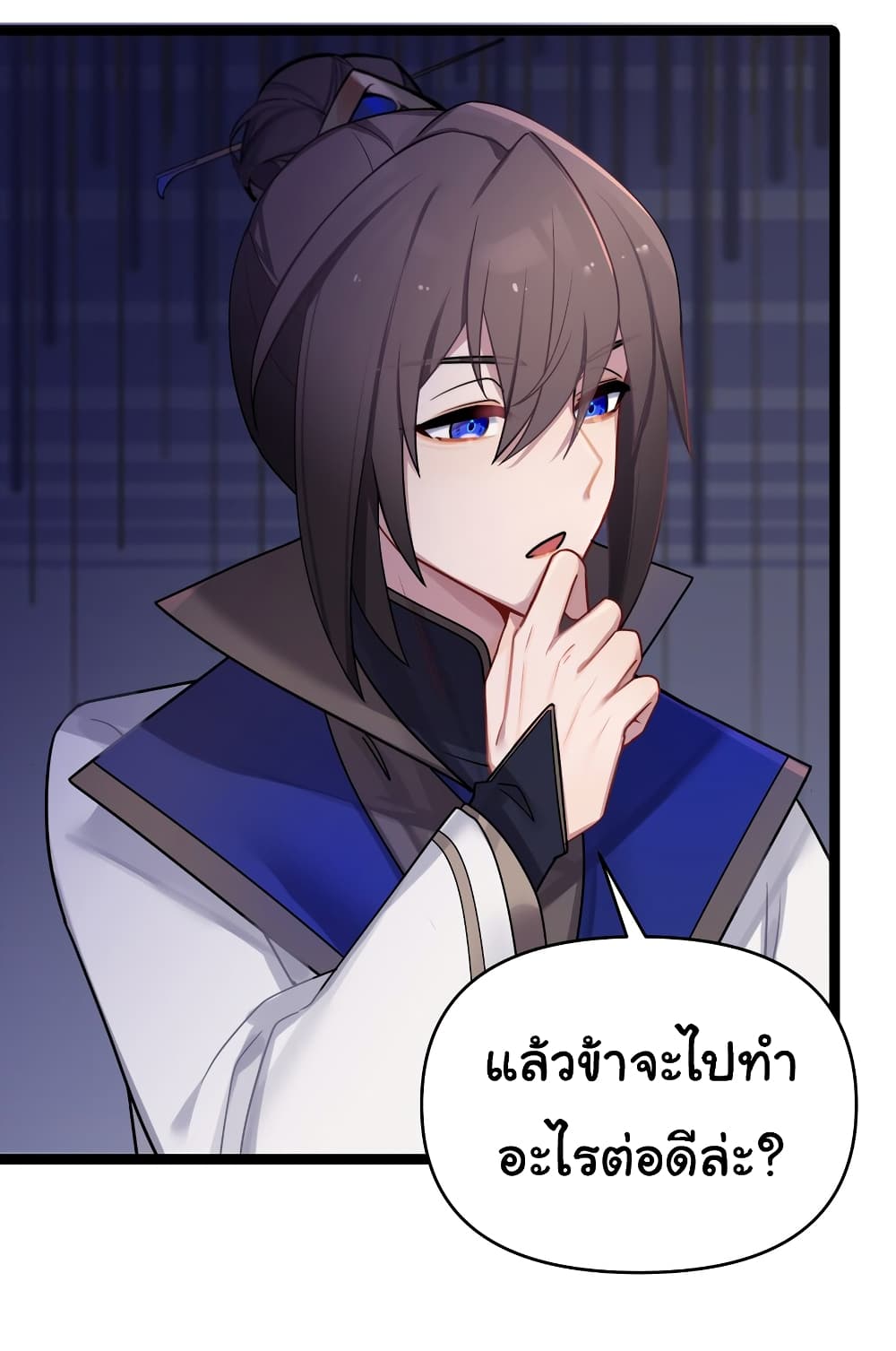 The Lady Is Actually the Future Tyrant and Empress ตอนที่ 30 (35)