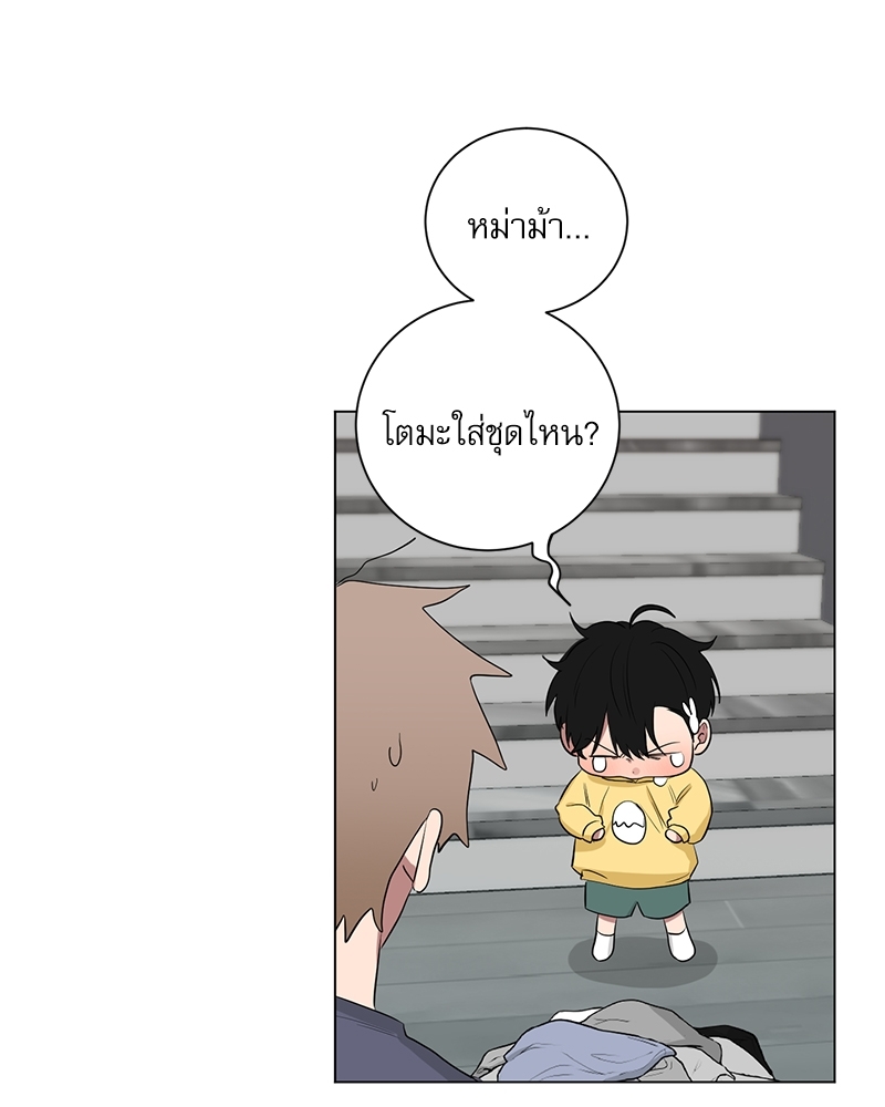 ตกหลุมรัก! ยากูซ่าพ่อลูกติด 2 19 38