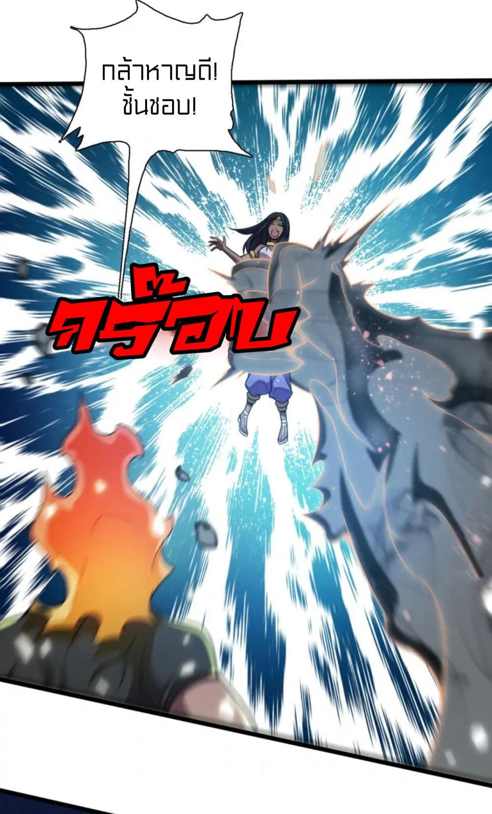 Rebirth of Legendary Doctor 65 43
