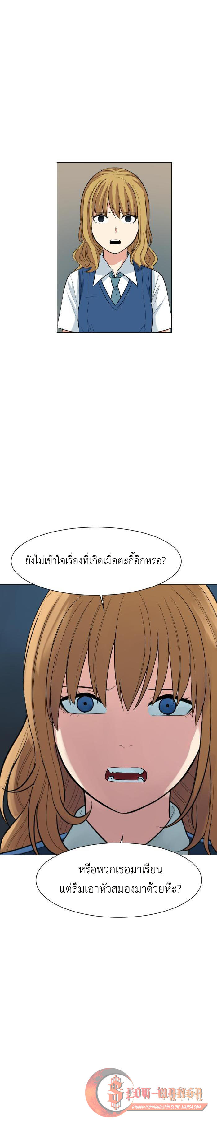 Bad Fortune 41 5