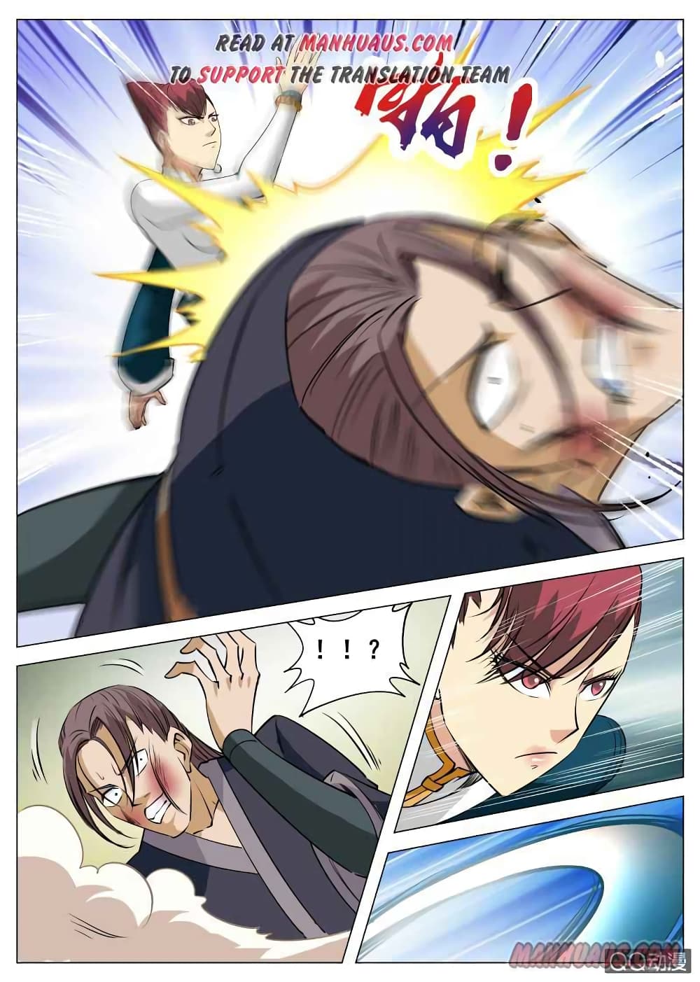 Greatest Sword Immortal ตอนที่ 91 (4)