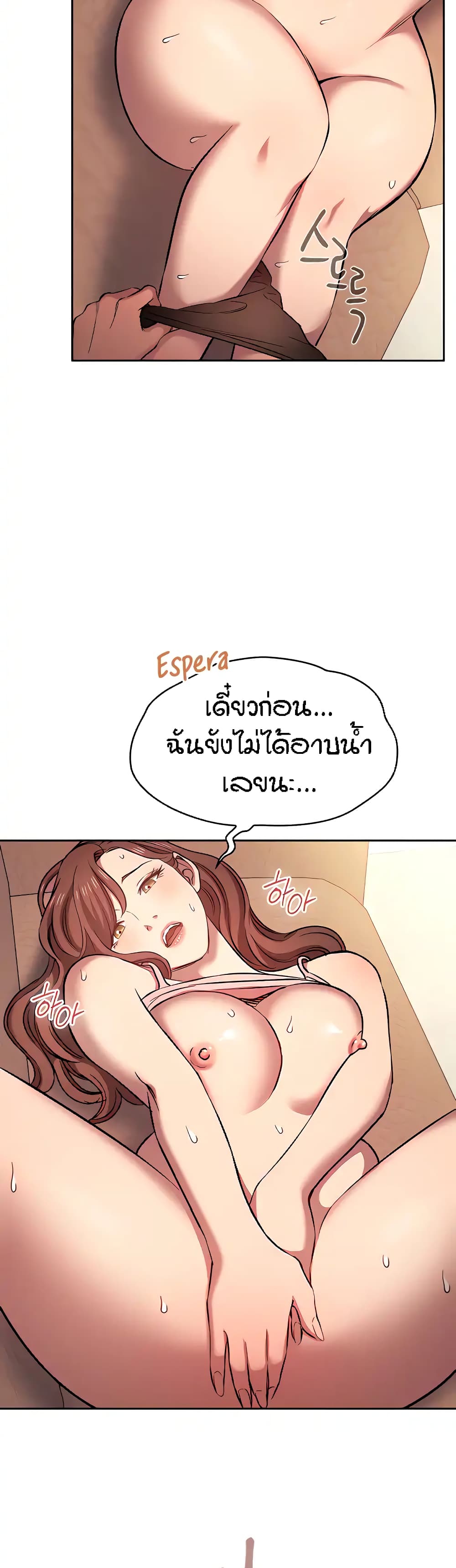 Mother Hunting 89 (31)