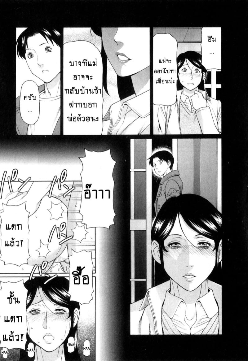 สาวใหญ่ไฟแรงสูง 8 09
