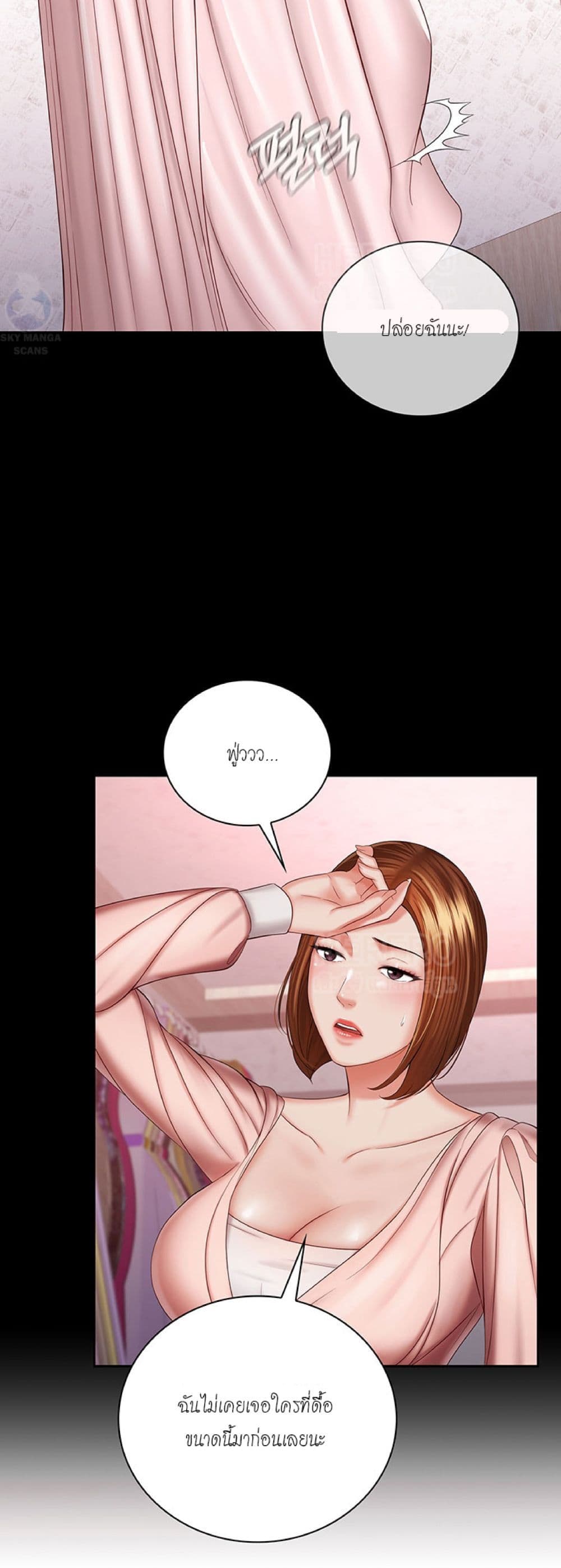 Sister's Duty 32 (20)