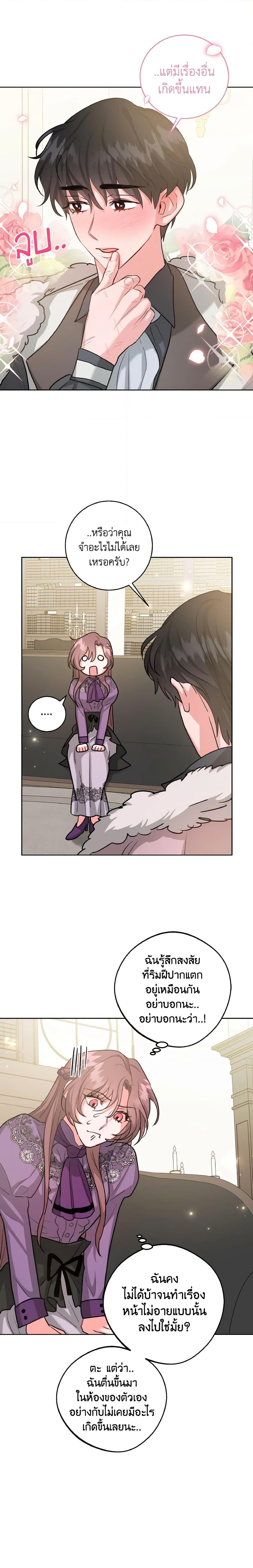 The Northern Duke Needs A Warm Hug24 (14)