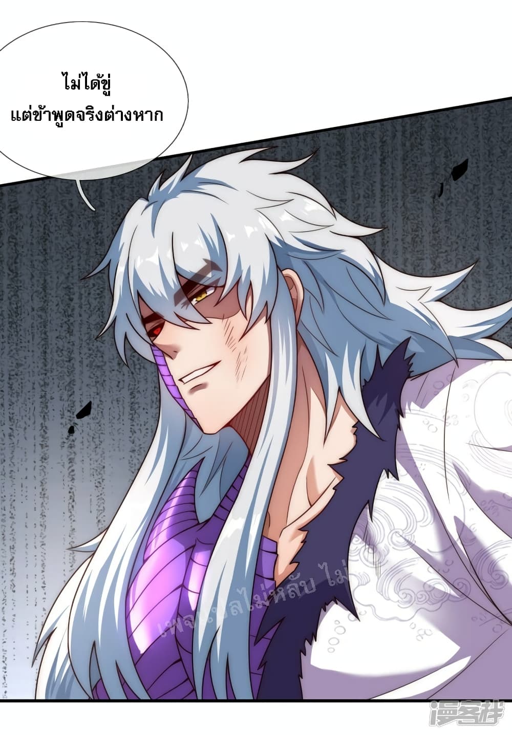 Returning to take revenge of the God Demon King ตอนที่ 62 (25)