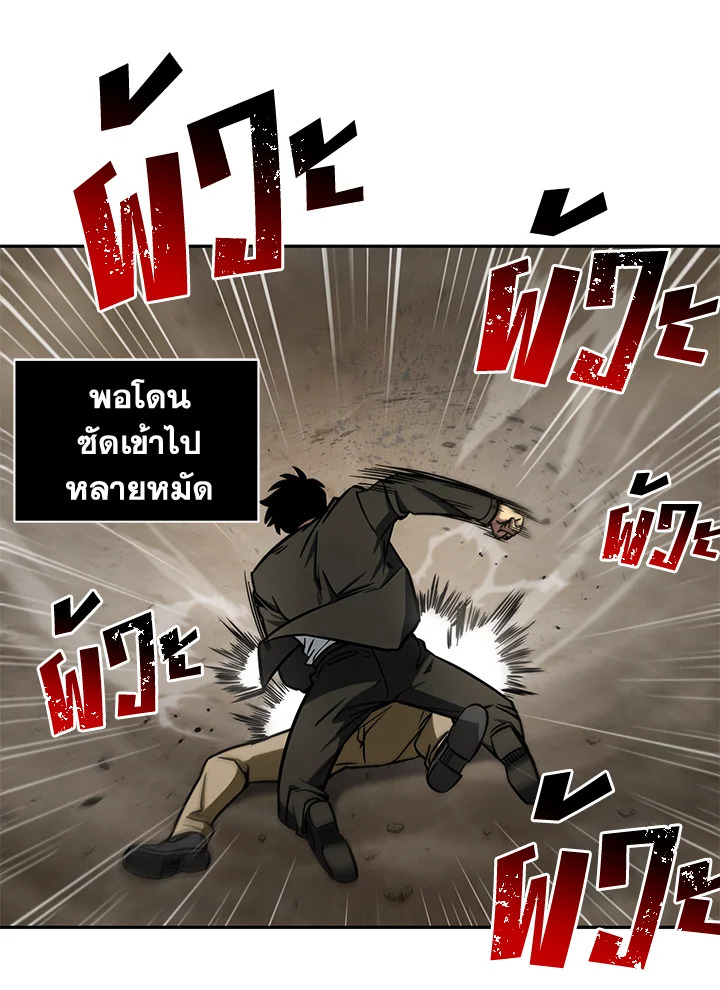 Tomb Raider194 48