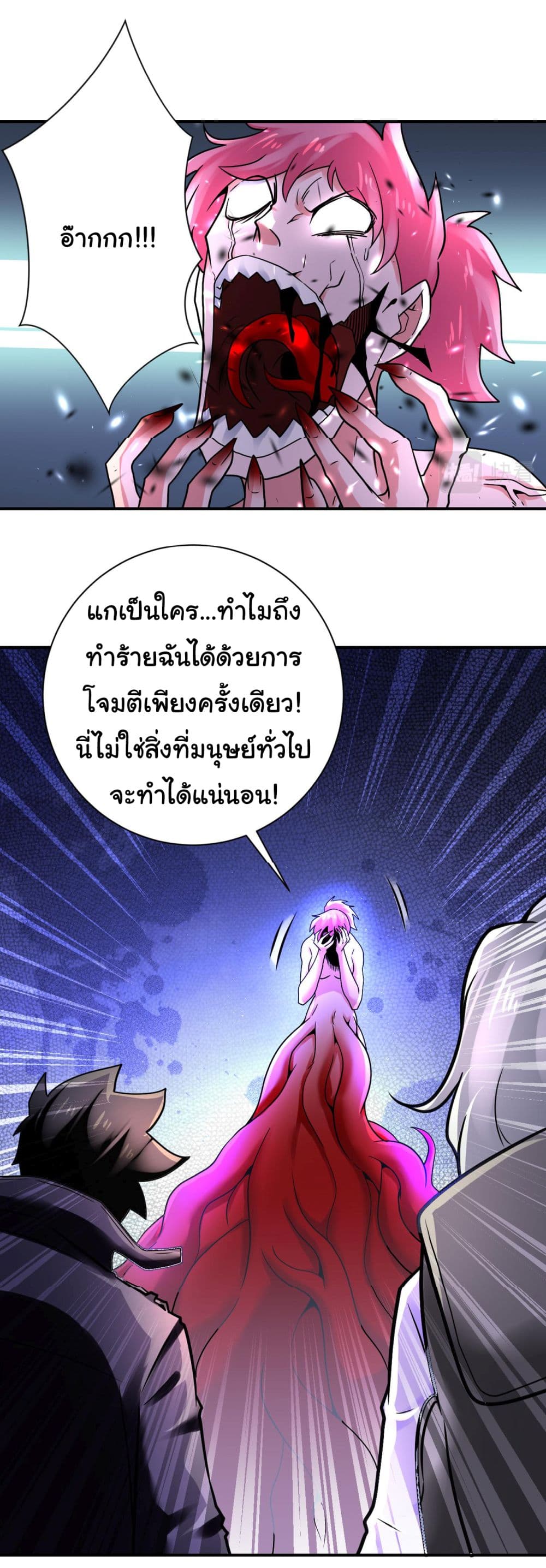 Apocalyptic Super System 352 (5)