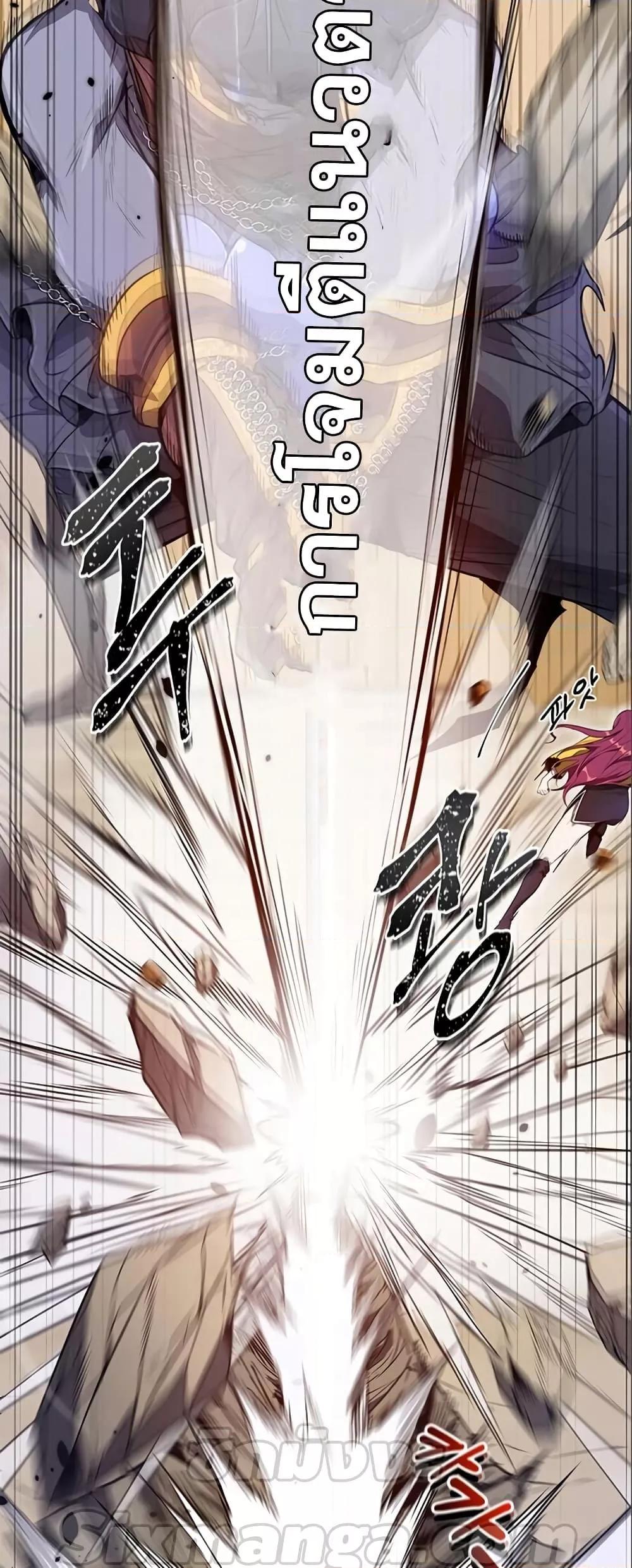 Legendary Ranker’s Comeback 9 34