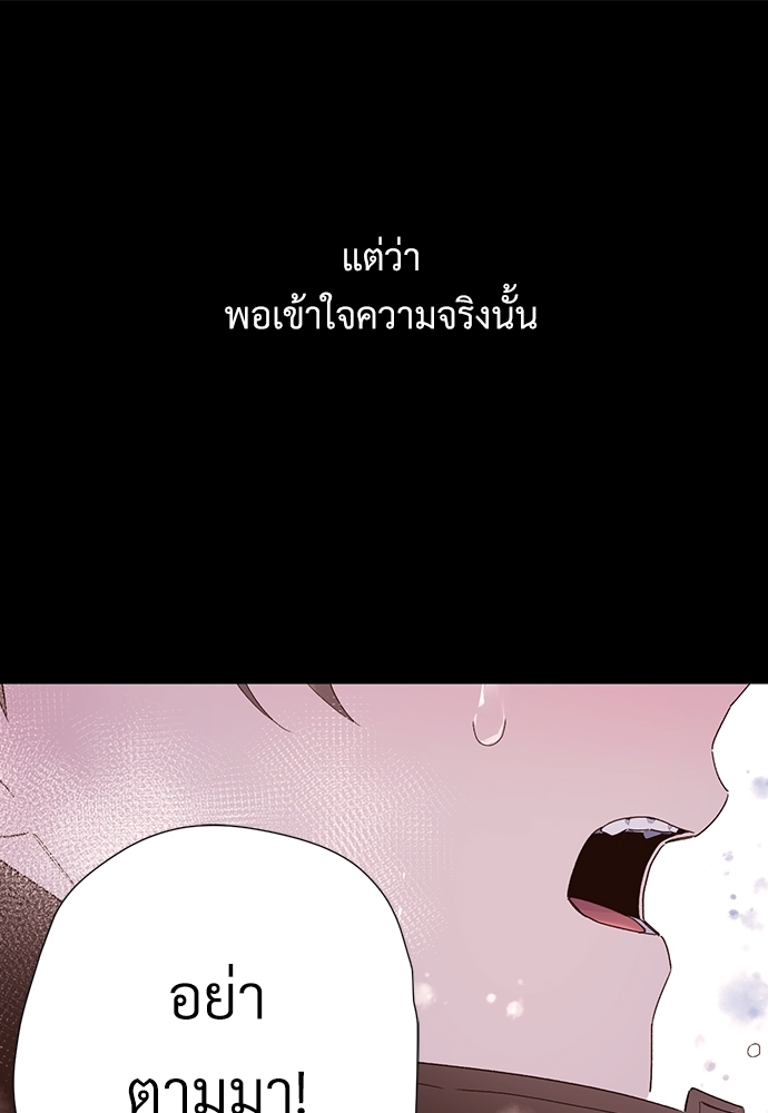 4 Week Lovers เนเธเธเธเธฑเธ 4 เธชเธฑเธเธ”เธฒเธซเน 50 45