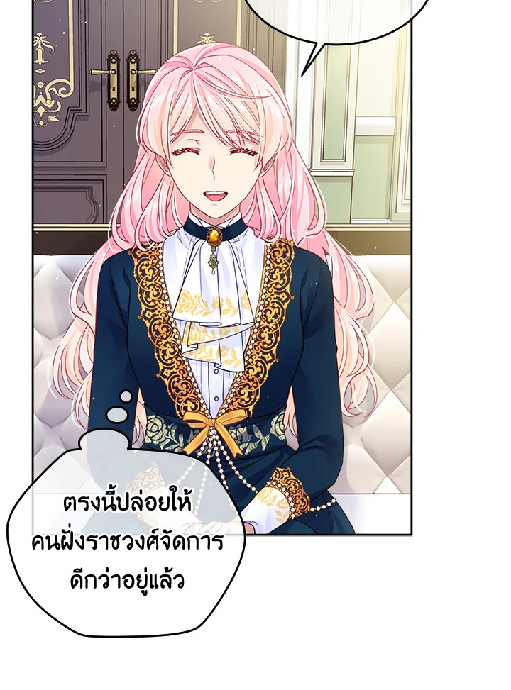 I'm In Trouble Because My Husband Is So Cute 22 13 (1)